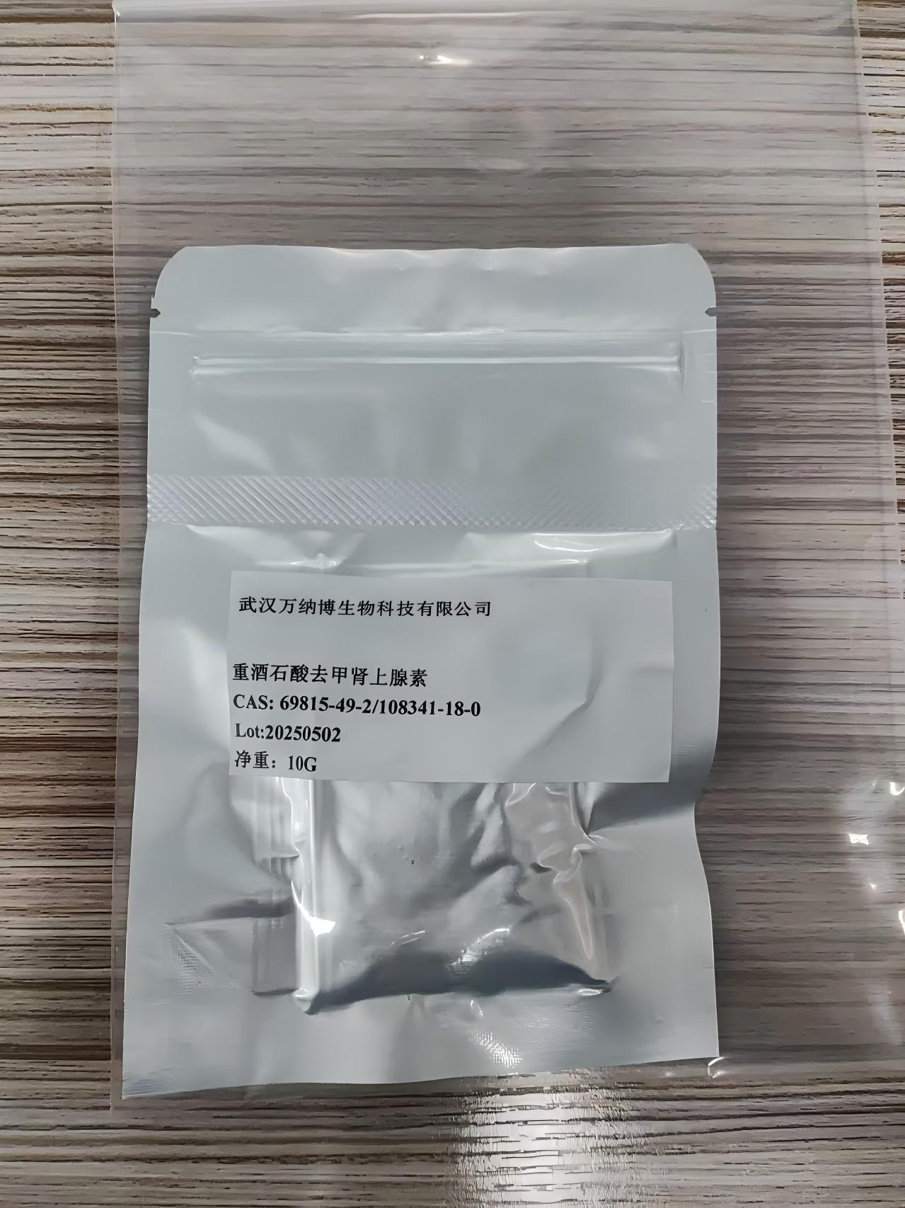 Noradrenaline Bitartrate